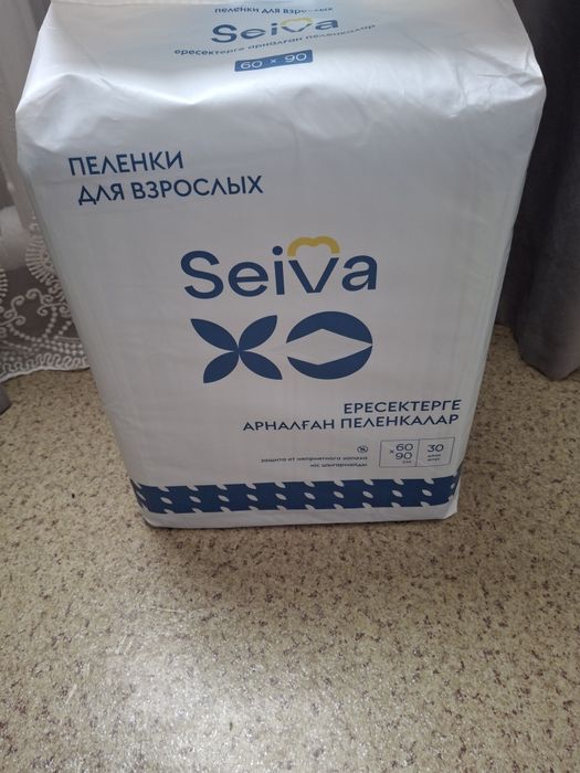 Продам подгузники и пелёнки