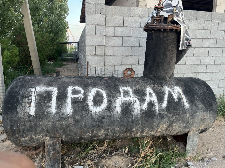 Газбольдер для печки