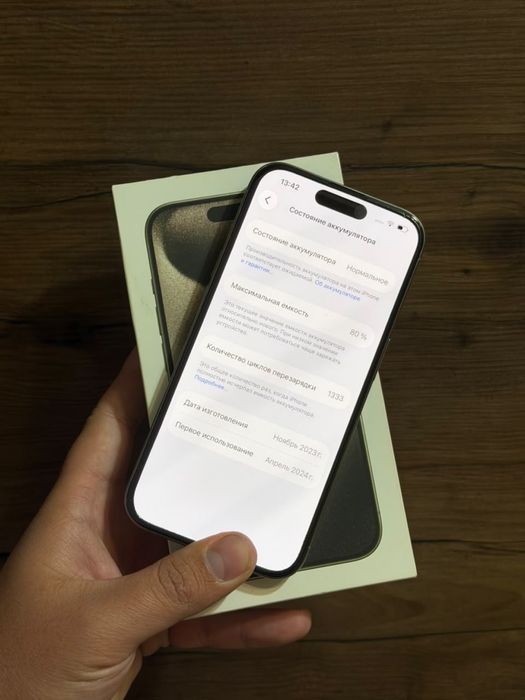 iphone 15 Pro Айфон 15 про