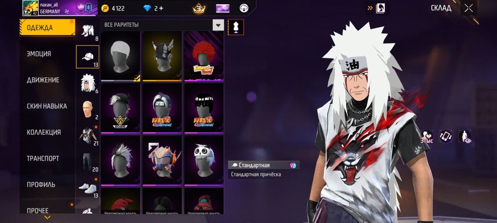 Продам АК ФФ без обмана 3000тг