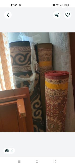 Ковровые дорожки