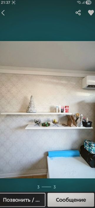 Настенные Полки Икея Sweden