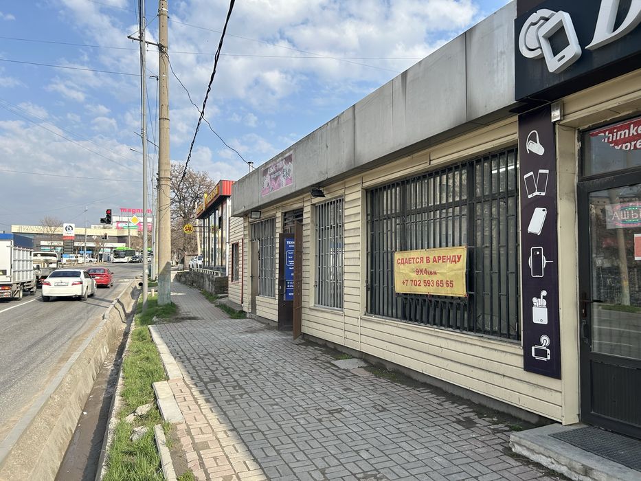 Сдается в аренду помещение