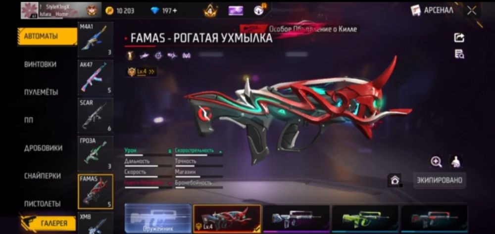 Фф олд акк за 1500сррч