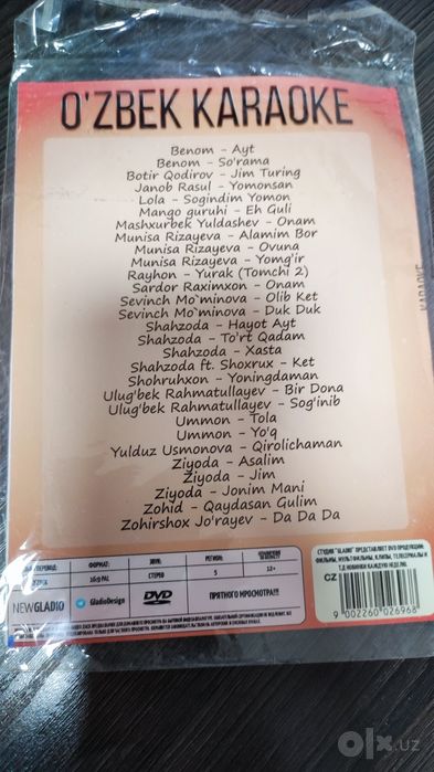 Караоки диски. 10шт.