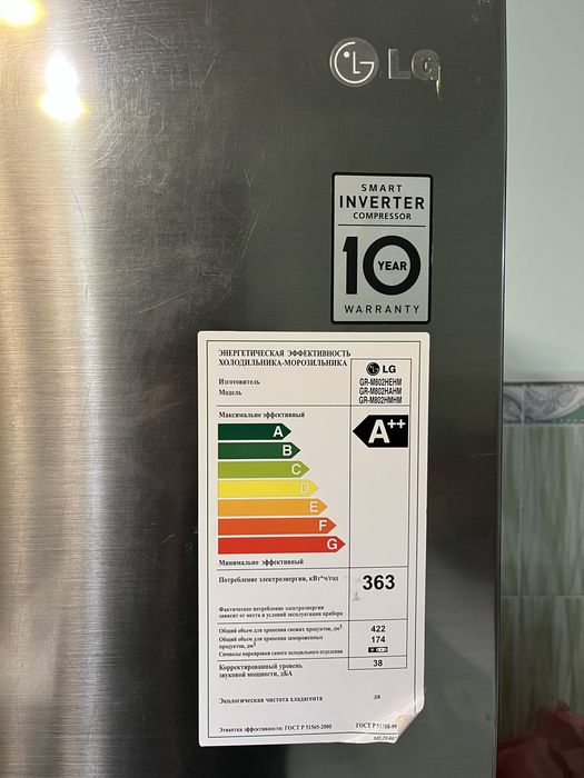 Холодильник LG