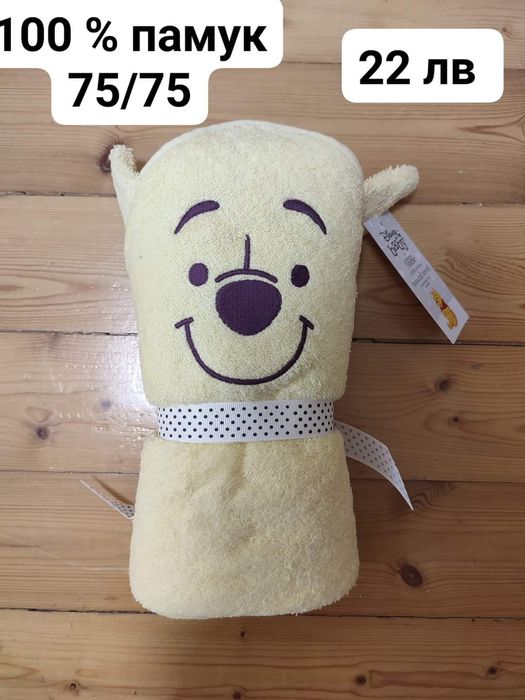 Детска хавлия 100% памук