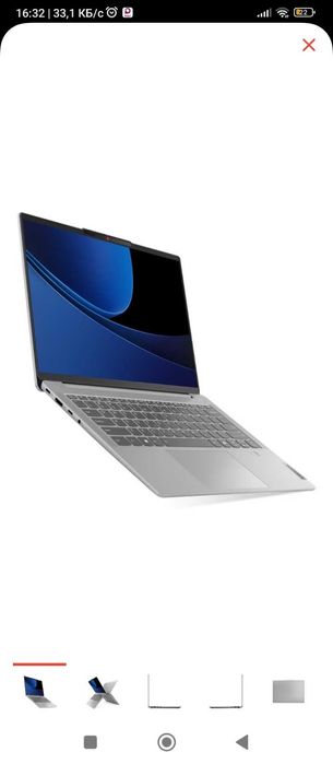 продам ультрабук idea slim 5