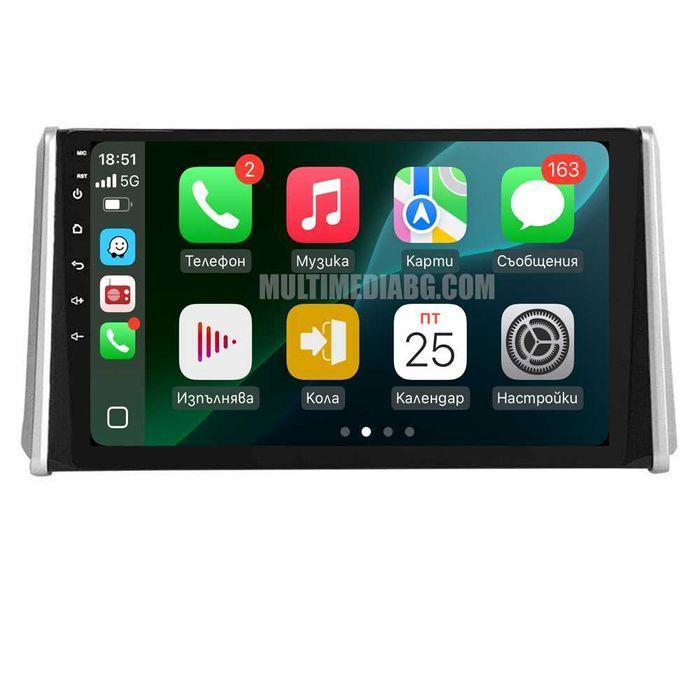 Toyota RAV 4 2019г-2023 Мултимедия Навигация Android