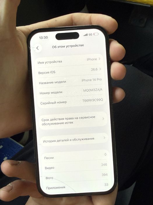 Iphone 14 pro 300k