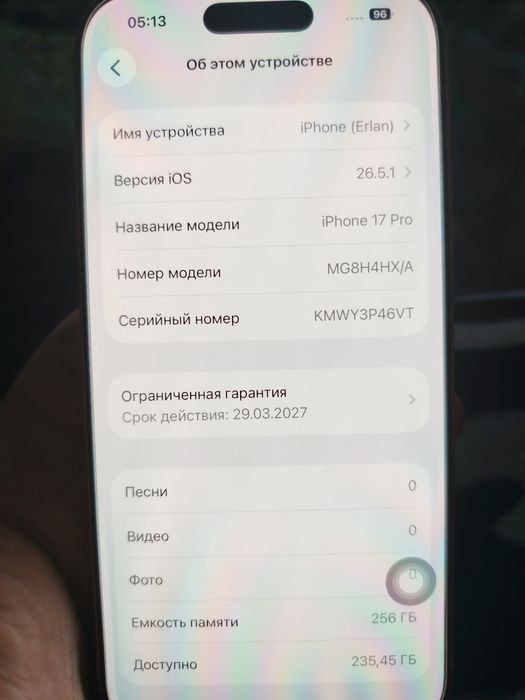 Iphone 17pro 256гб физ сим+е сим