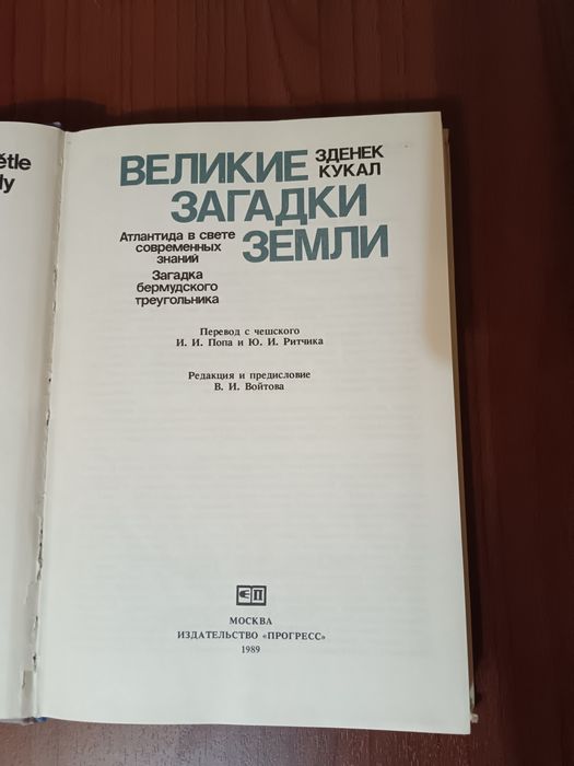 Книги познавательные