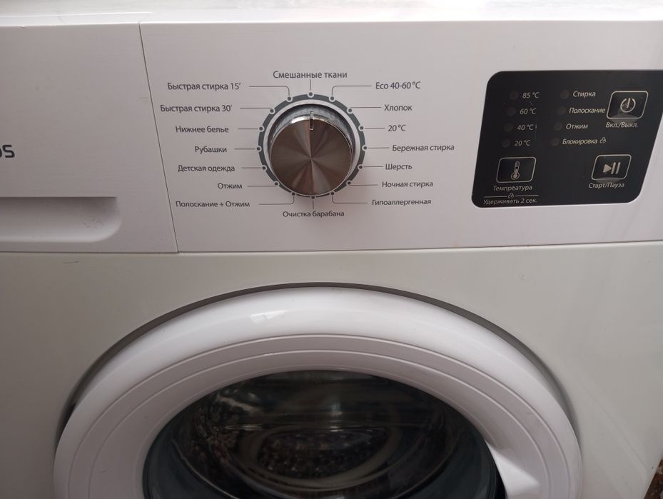 Стиральная машинка(почти новая)