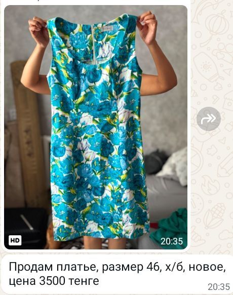 Продам новые Женские платья