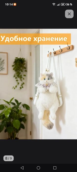 Продаётся рюкзак для девочки
