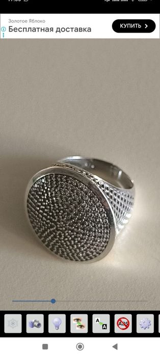 Кольцо серебряное с пробой с феонитами