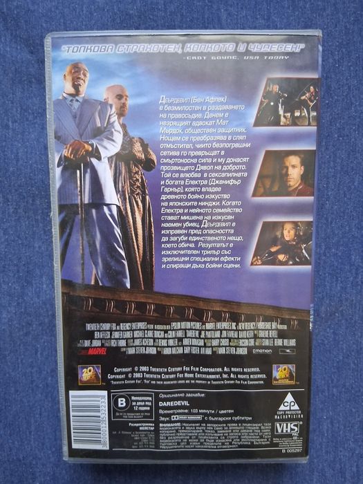 Видеокасети VHS  X - MEN  1 - 2 Част / Дявол на Доброто