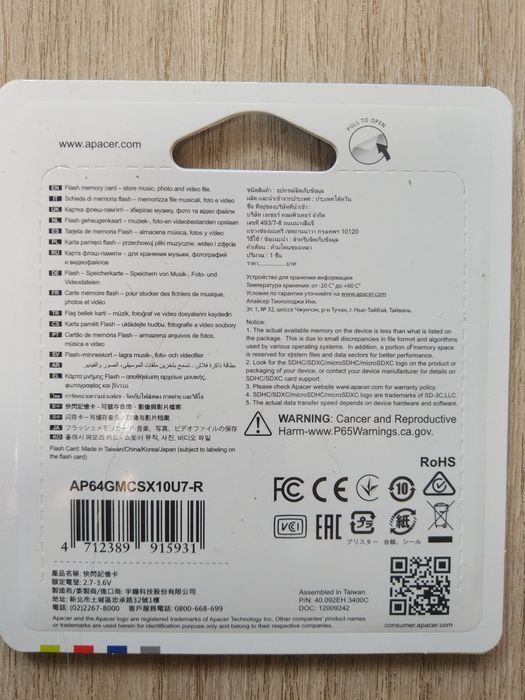 Карта памяти Micro SDXC  64gb