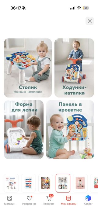 Bany walker ходунки каталки