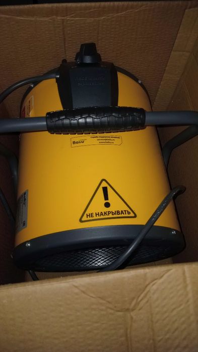 Пушка обогреватель