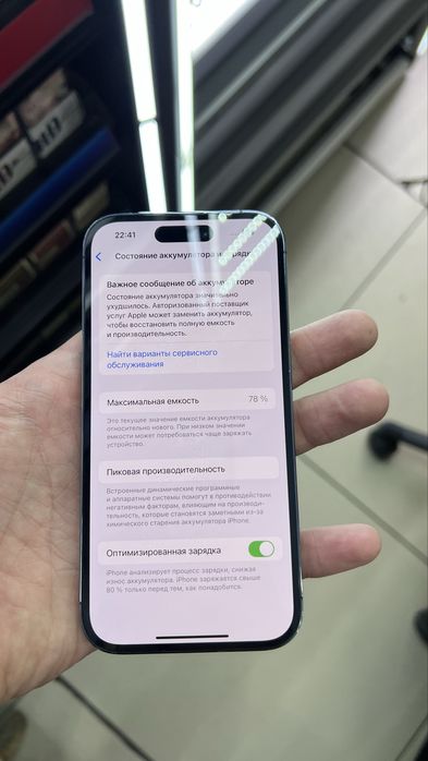 Продам Iphone 14 Pro 256gb