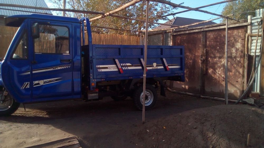 Мотоцикл Сатылады