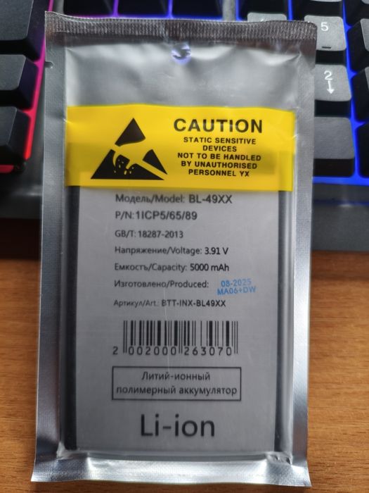 Infinix gt20 pro uchun akkumlator (batareya)