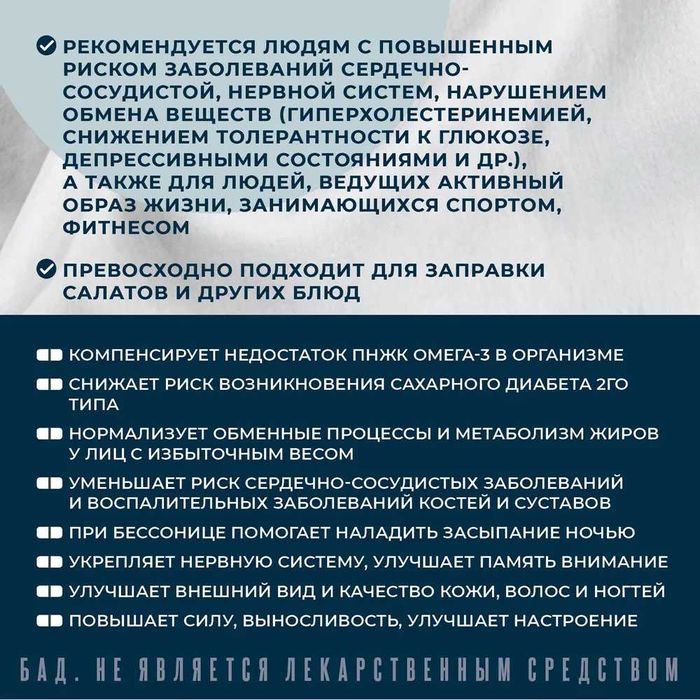 ОМЕГА-3 NORWEGIAN FISH OIL (NFO) 250 мл со вкусом лимона.