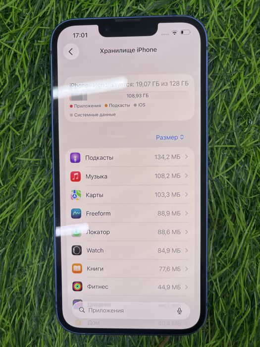 Аифон 13 Iphone 13