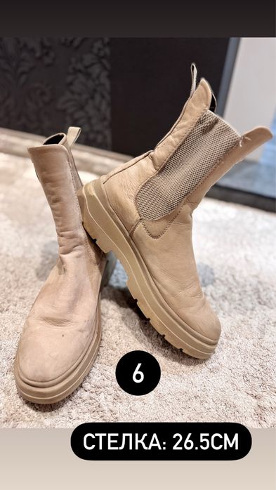 Зимни Боруши Боти 40-41 номер