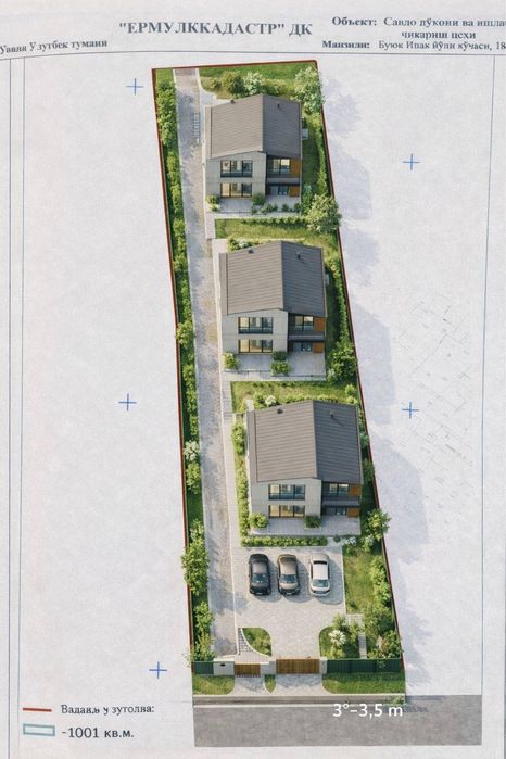 Продается земля под строительство