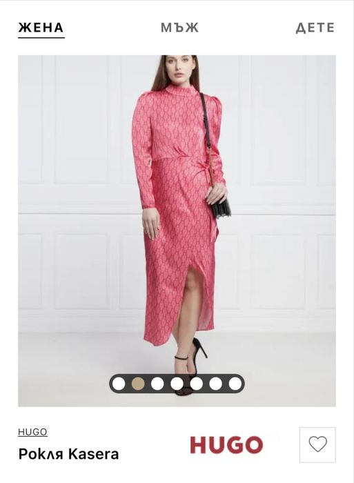 Дамска рокля Hugo