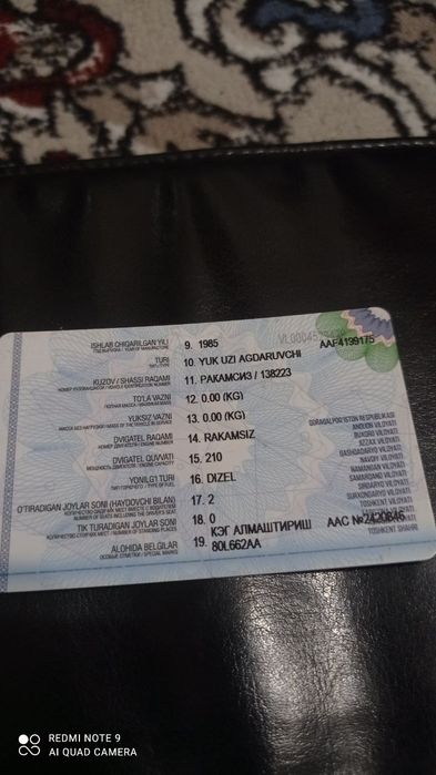 Шу камазга тегишли барча запчастлари сотилади