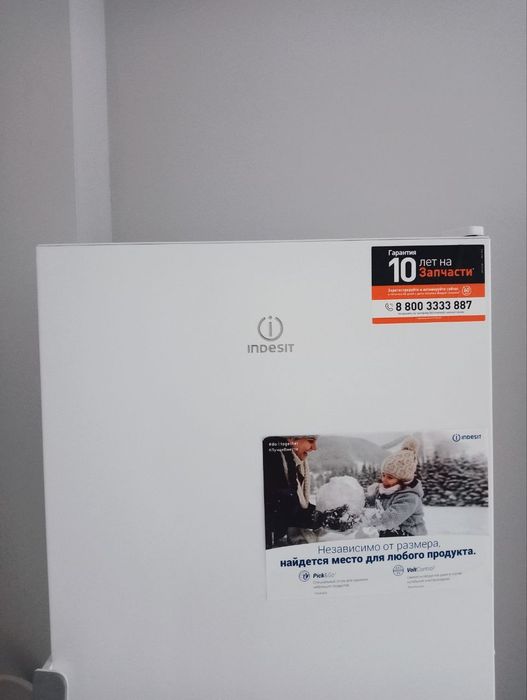 Морозильник срочно