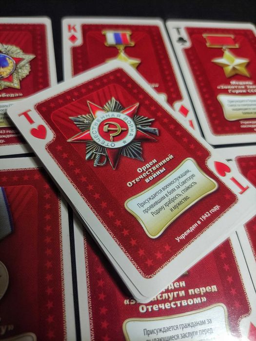 Ордена и Медали России. Карты игральные сувенирные.