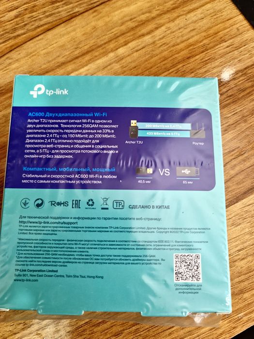 USB, Мини Wi-fiTp-link Archer T2U