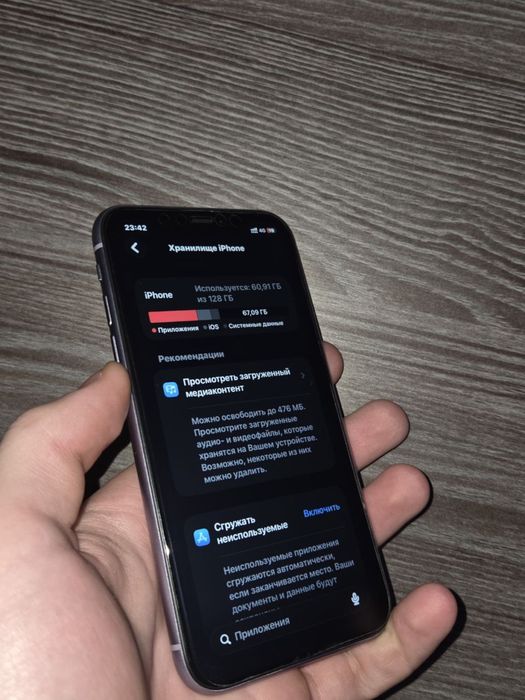 Iphone 11 / 128 gb / срочно
