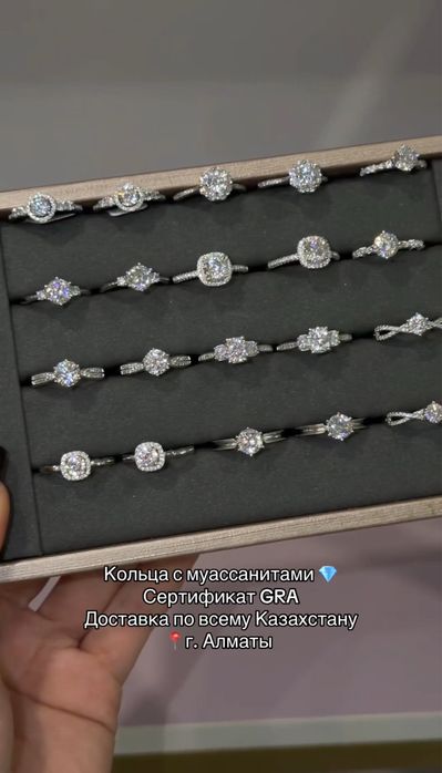 Кольца с муассанитом из серебра