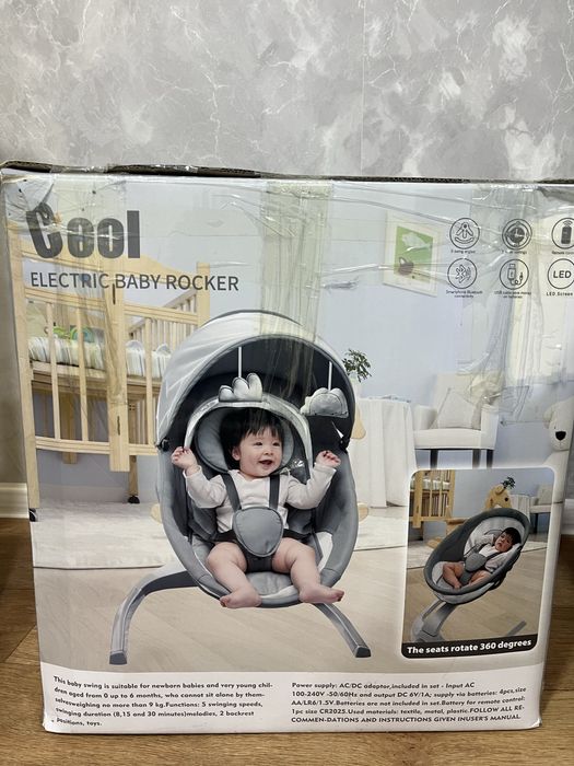 Электронный шезлонг