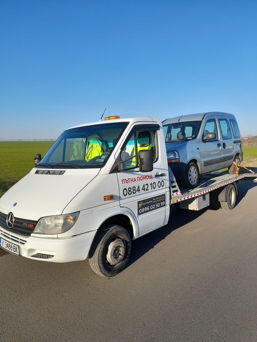 Пътна Помощ Ямбол