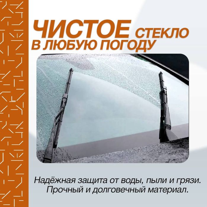 Дворники для zeekr 001