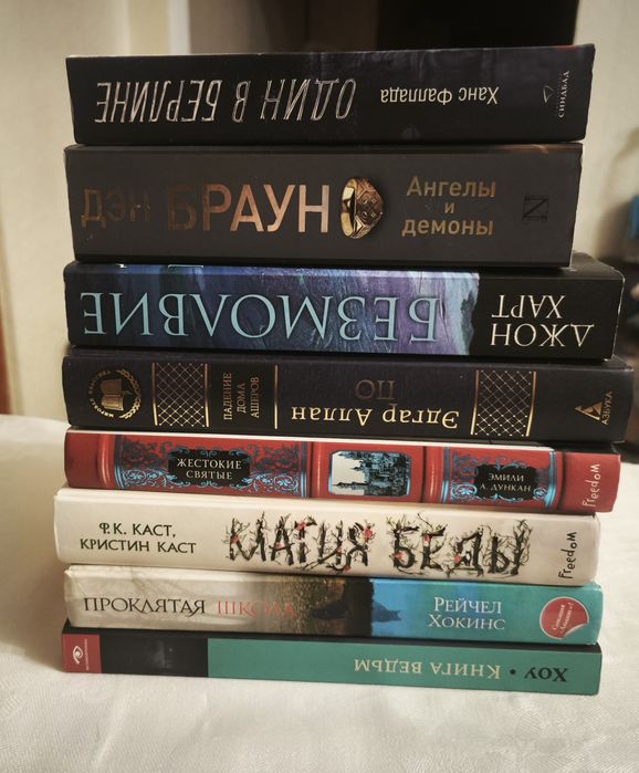 Книги (новые/бу)