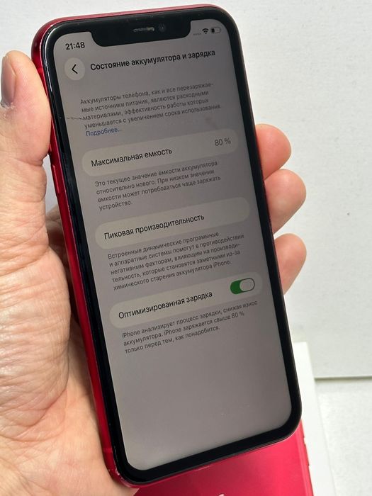 Продам Айфон 11 64г