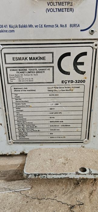Машини за мебелно производство
