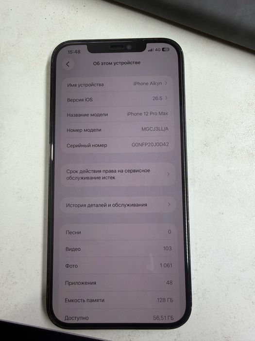 Iphone 12 pro max