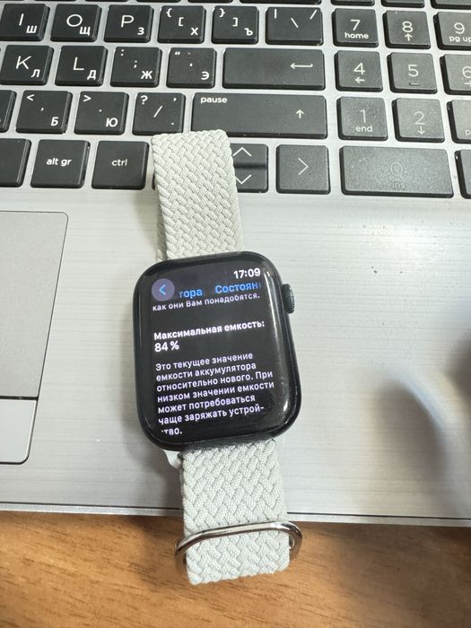 Apple watch 7 45mm