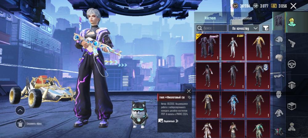 PUBG MOBILE  прадайт аккаунт