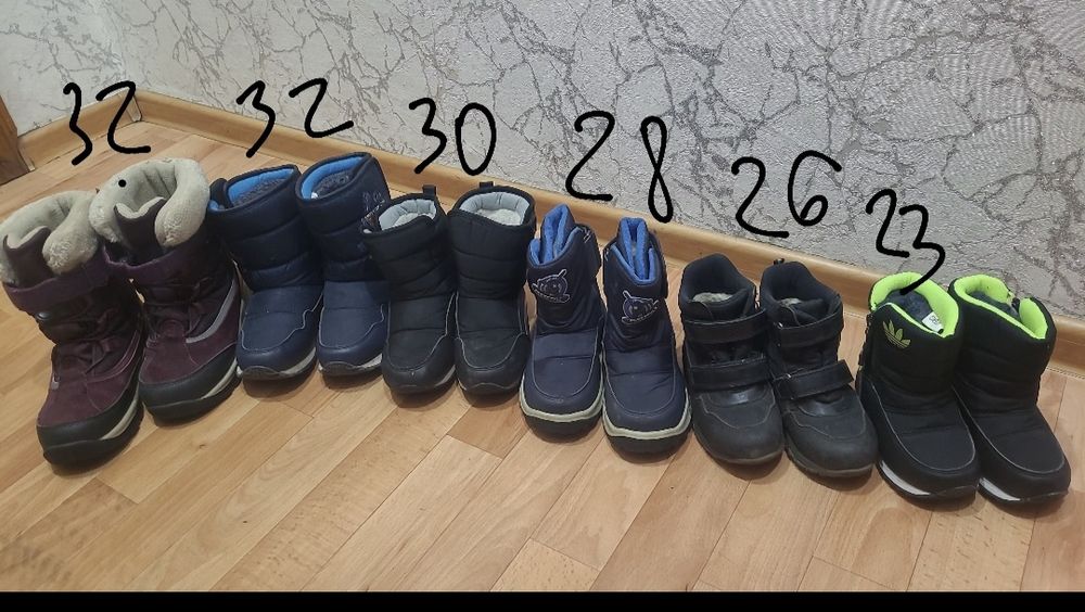 Зимняя обувь на мальчика