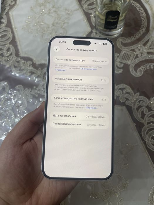 Iphone 16 Plus Silver 512GB