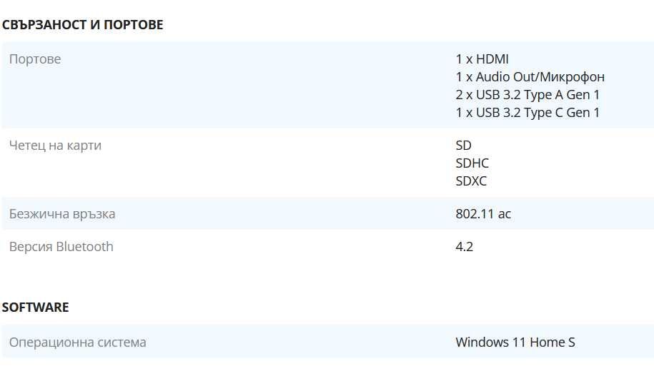 Лаптоп HP 15, Windows 11
